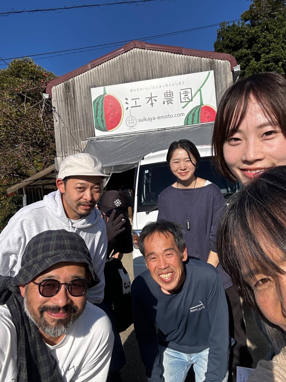 ようこそ！遠路はるばる ありがとうございます♪〜 横浜🏙️から